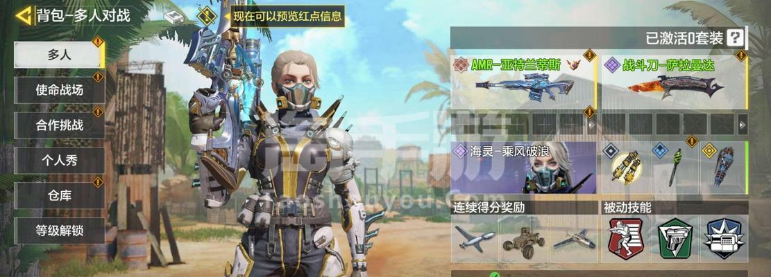 使命召唤手游新手如何氪金最划算？氪金攻略有哪些常见问题？