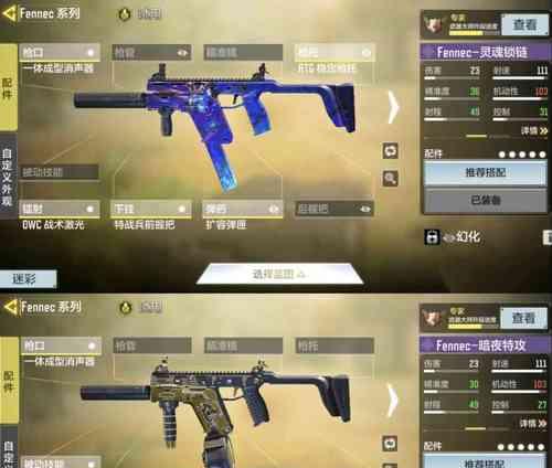 使命召唤手游腰射用什么枪最好？腰射技巧和最佳枪械选择是什么？