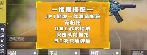 使命召唤手游中哪些枪械最值得优先升级？升级枪械的策略是什么？