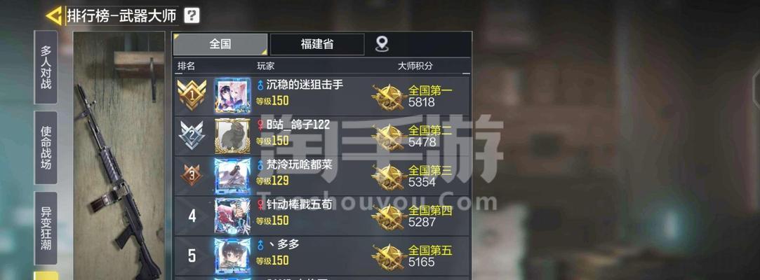 使命召唤手游单排上分技巧有哪些？如何单排上战神？