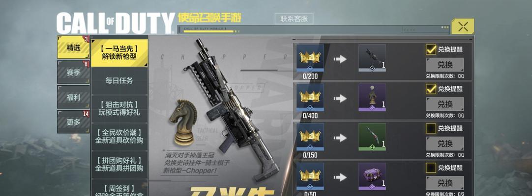 使命召唤手游新手如何快速上战神？速上战神指南是什么？