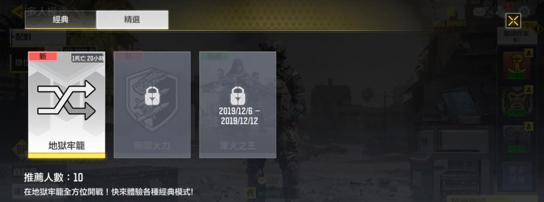 使命召唤手游连招小技巧有哪些？