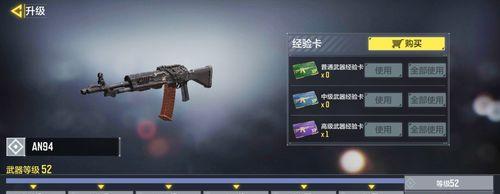 使命召唤手游战争机器枪械怎么用？介绍及其使用方法是什么？