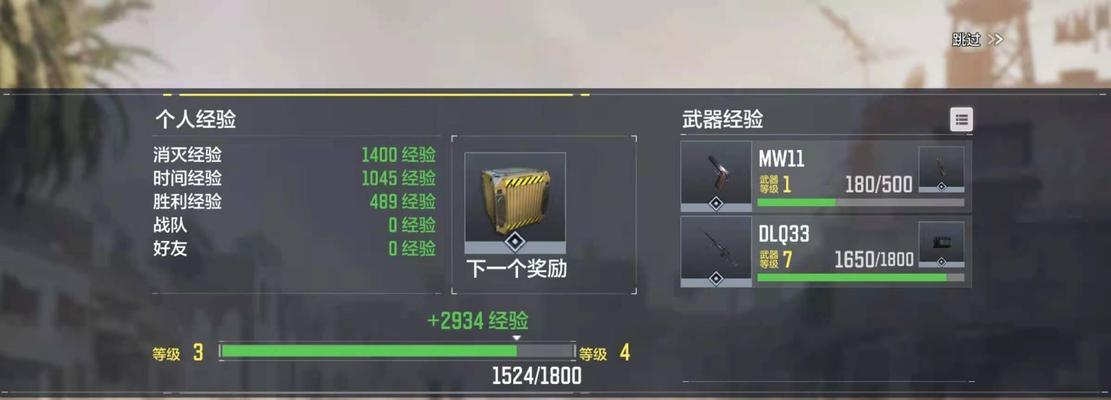 使命召唤手游如何设置中文？详细步骤是什么？