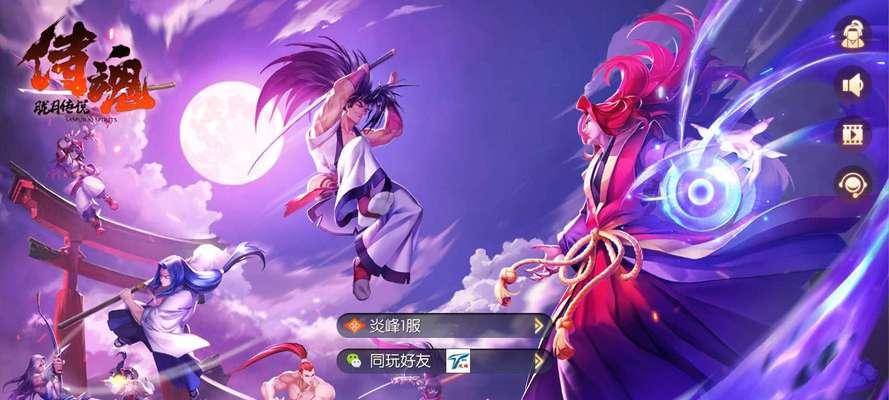 侍魂胧月传说四面大鼓位置在哪里？具体位置介绍如何？
