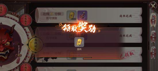 侍魂胧月传说四面大鼓位置在哪里？具体位置介绍如何？