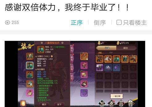 侍魂胧月传说装备强化方法是什么？如何通过装备碎片提升战力？