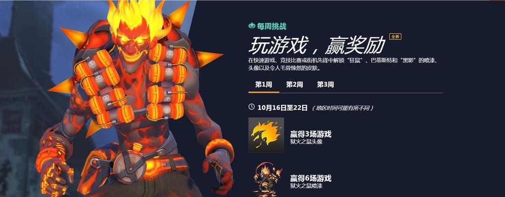 如何精通守望先锋猎空的技能和技巧？