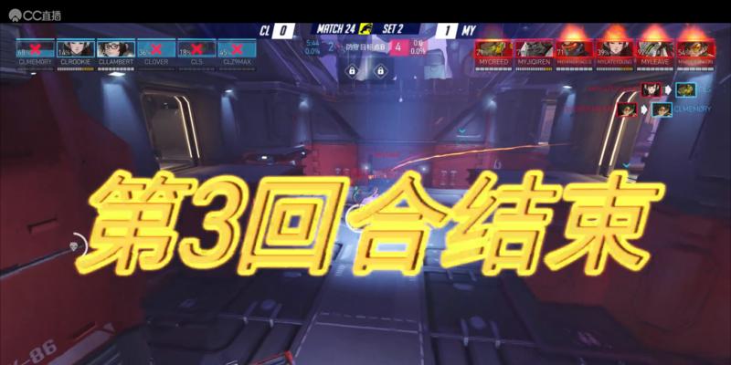 守望先锋沃斯卡亚工业区卢西奥绕路攻打法攻略全？如何有效利用卢西奥的技能进行绕路攻击？