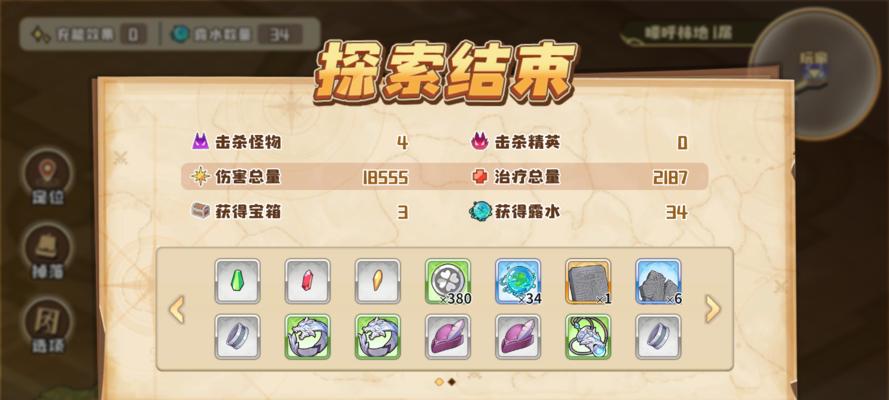 四叶草剧场初始角色选择怎么做？有哪些角色特点和选择建议？