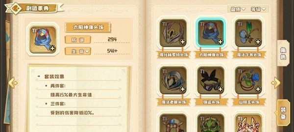四叶草剧场前期练卡怎么用？常见问题有哪些？