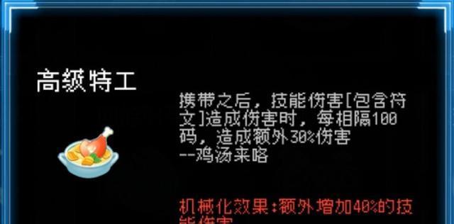 塔塔塔塔塔防养狗流究极攻略？如何成为养狗流大师？