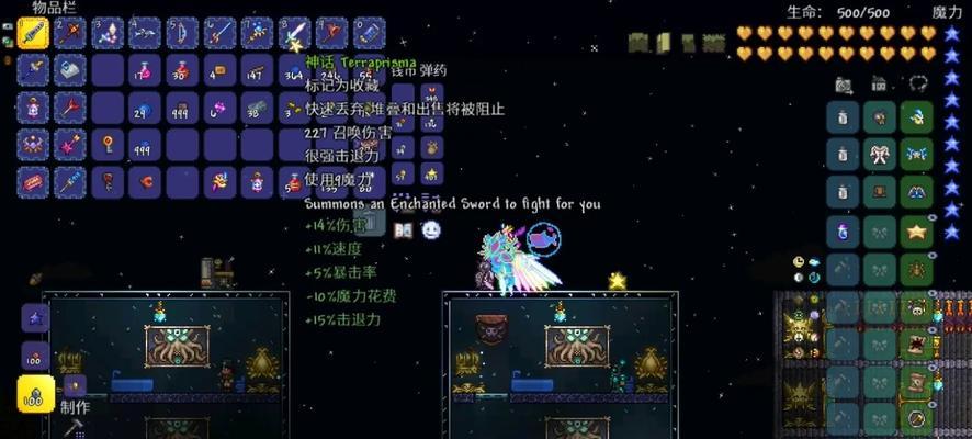 泰拉瑞亚钓鱼竿哪个好用？如何选择最佳钓鱼竿？