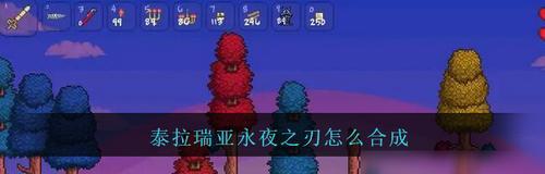 泰拉瑞亚设置出生点方法是什么？如何在游戏里设置出生点？