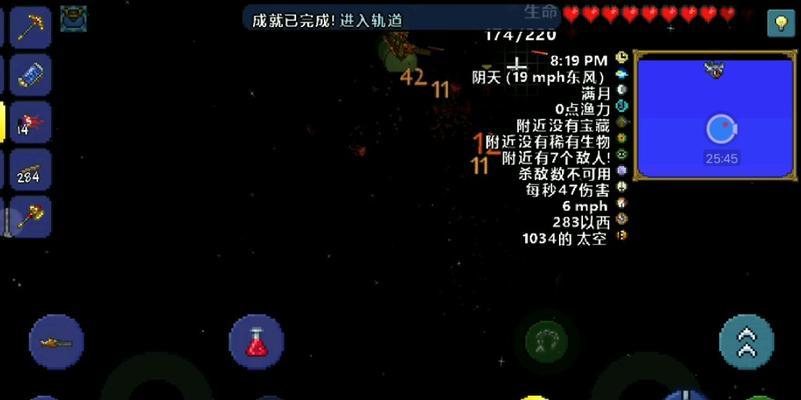 泰拉瑞亚圣骑士战斗技巧是什么？如何获得圣骑士坐骑？