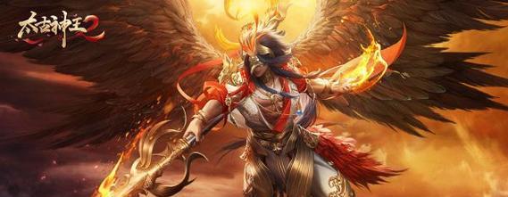 太古神王2全职业一览表？各职业特点是什么？
