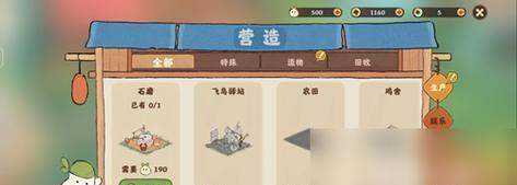 太古神王2快速升级方法有哪些？快速升级技巧一览表是什么？