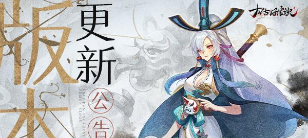 太古妖皇诀装备系统玩法攻略是什么？如何快速掌握？