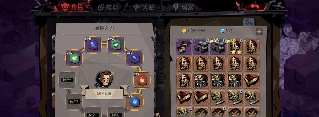 贪婪洞窟2中哪个职业最有趣？职业技能和特点是什么？