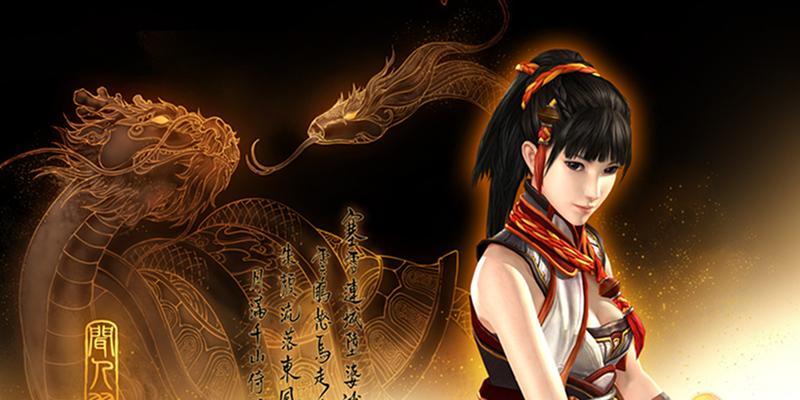 《古剑奇谭》游戏有哪些不思进取的地方？玩家如何评价？