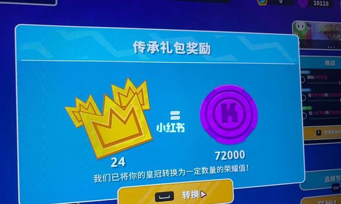 糖豆人终极淘汰赛抢蛋技巧大揭秘？如何有效抢夺彩蛋？