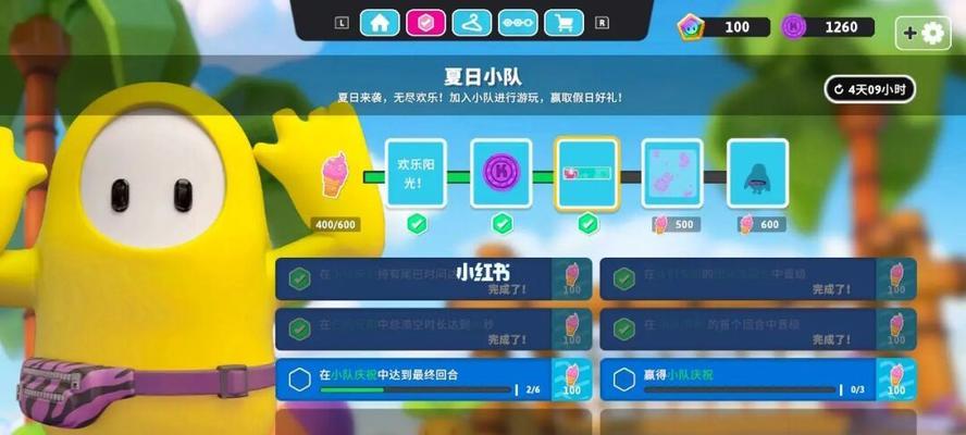 糖豆人终极淘汰赛抢蛋技巧大揭秘？如何有效抢夺彩蛋？
