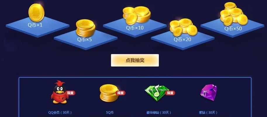 腾讯全民炫舞怎么抢号？抢号技巧和常见问题解答？