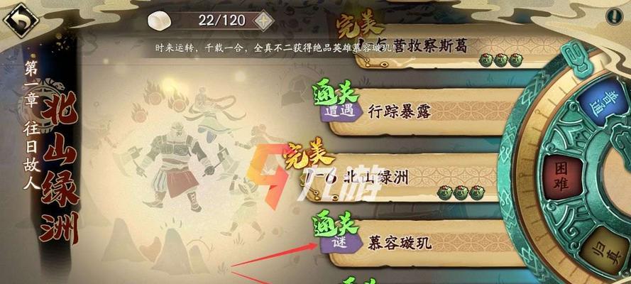 天地劫青萝值得培养吗？天地劫青萝的性能和培养价值解析