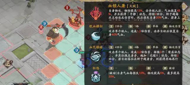 天地劫鲜于超值得培养吗？如何评估其潜力和价值？