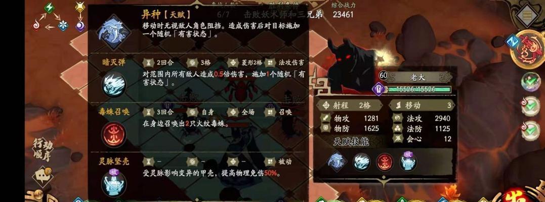 天地劫幽城再临冰璃鉴技能强度如何？分析其在游戏中的表现？