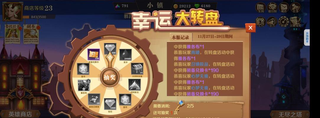 天黑装备铺新手入门指南？如何快速掌握游戏玩法？