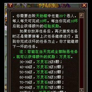 天龙八部ol新手入门指南？游戏初体验常见问题解答？