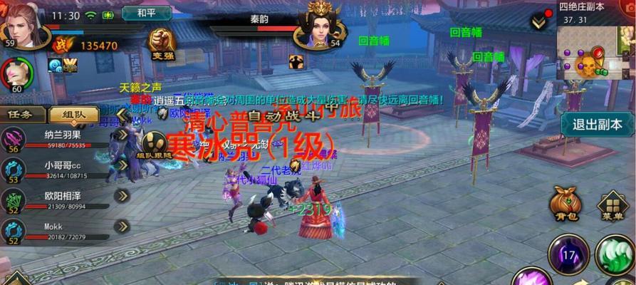 天龙八部手游出现白屏问题该如何解决？