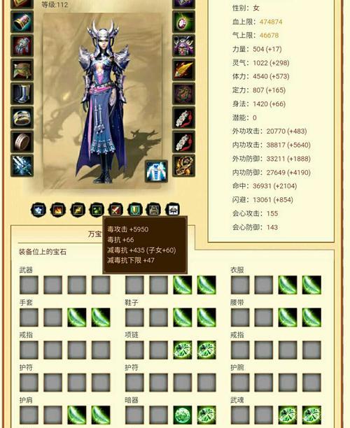 天龙八部手游华山组队星宿PVP合作技巧有哪些？如何提升组队效率？