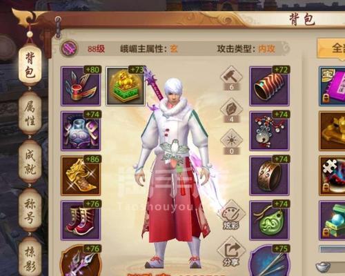 天龙八部手游唐门宝石如何镶嵌？镶嵌技巧与常见问题解答？