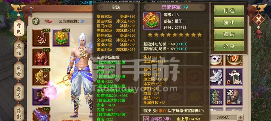 逍遥派如何提升战力？最强指点逍遥攻略解析？