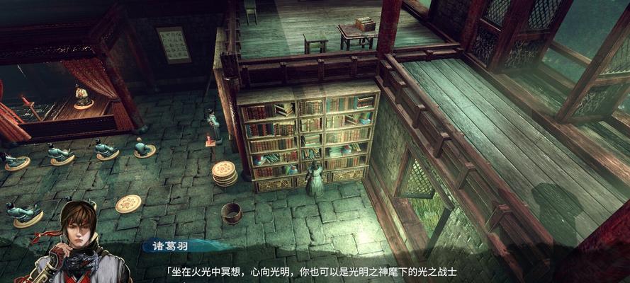 天命奇御2结局揭秘：游戏最终走向如何？结局一览表在哪里查看？