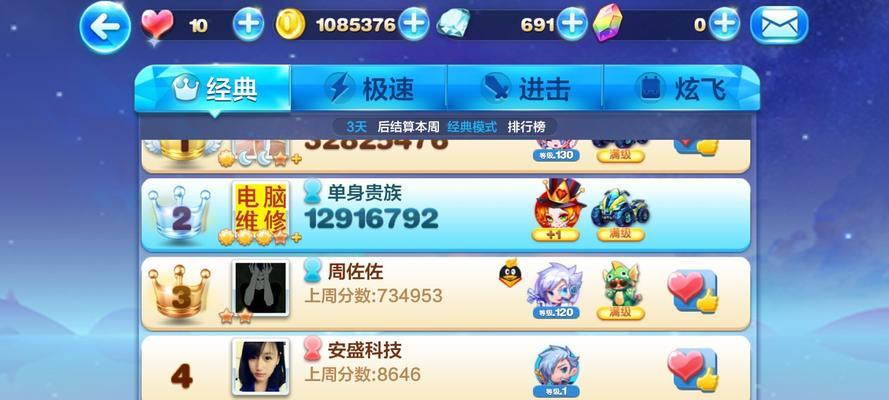 天天酷跑暴力鸟叔最佳人物搭配是什么？如何提升游戏成绩？