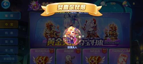 天天酷跑荣耀3V3高分搭配技巧是什么？
