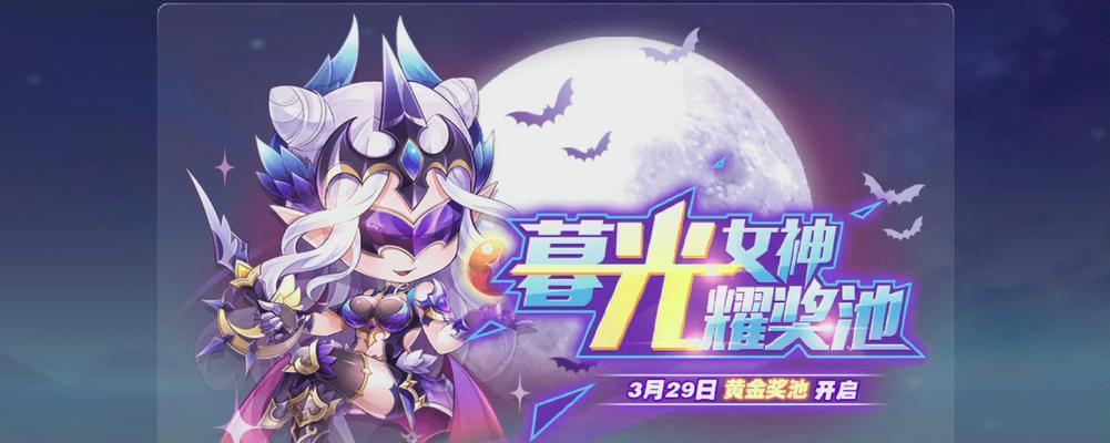 天天酷跑最强A级宝物有哪些？如何获取和使用它们？