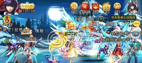 天天炫斗中如何使用仓木熏击败死神BOSS？有哪些技巧？