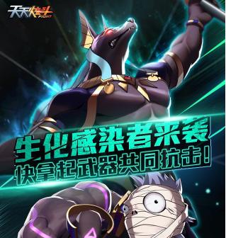 天天炫斗阿努比斯的意志如何获取？常见获取方法有哪些？