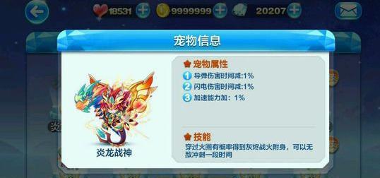 天天炫斗阿努比斯的意志如何获取？常见获取方法有哪些？