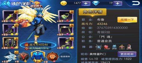 天天炫斗背包满了如何清理？不够用时怎么办？
