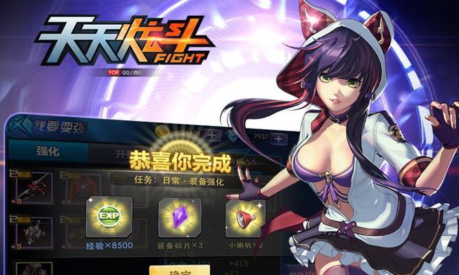 天天炫斗洲际公路副本怎么过？攻略解析有哪些要点？