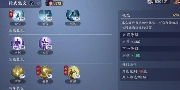 天涯明月刀手游冰雪消融玩法指南？如何快速掌握技巧？
