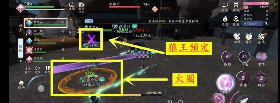 天涯明月刀手游苍梧客栈耶律系抵打法怎么用？攻略详解是什么？