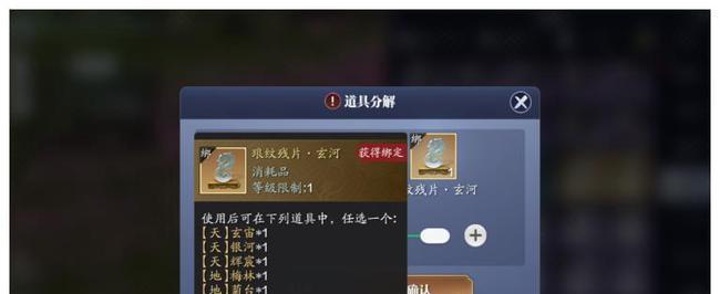天涯明月刀手游茶话会怎么玩？详细攻略助你轻松参与！