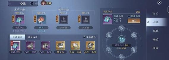 天涯明月刀手游茶话会怎么玩？详细攻略助你轻松参与！