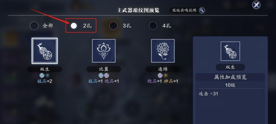 天涯明月刀手游出师条件是什么？如何满足出师要求？